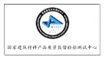 国家农业灌排设备质量监督检验中心
