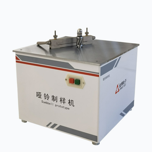 XYZ-70哑铃型制样机