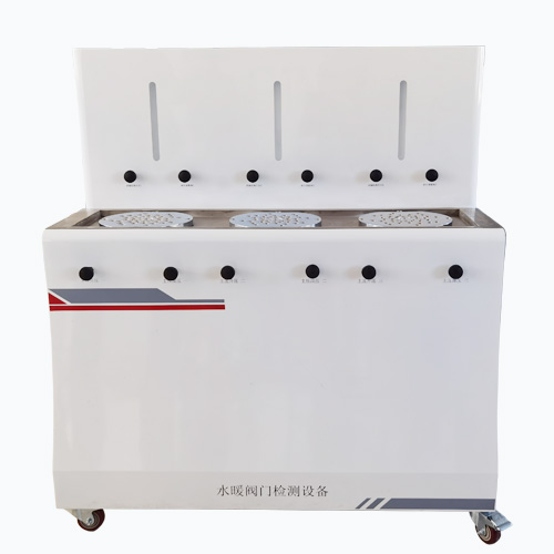 3路水暖阀门试验台