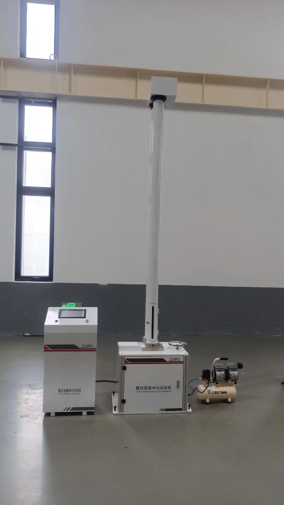 上海某公司落锤冲击试验机安调